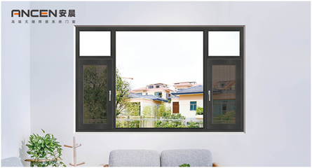 安晨高端無縫門窗新品發(fā)布會(huì) 開啟門窗行業(yè)新篇章，賦能銷售新未來